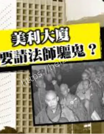 赤柱迁拆