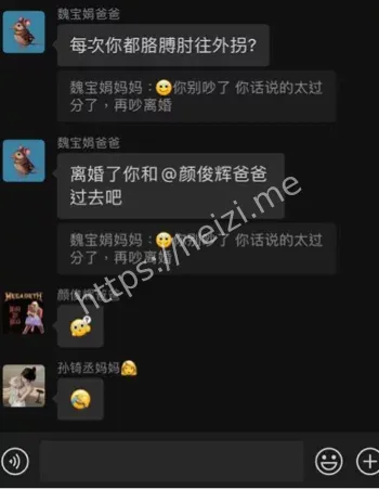 颜俊辉爸爸