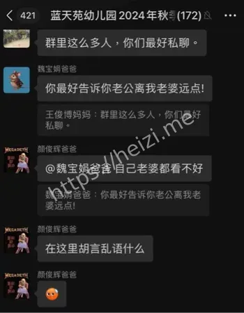 魏宝娟爸爸