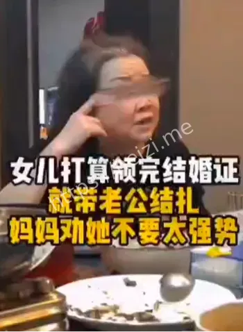 领证结扎