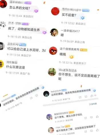 妈妈反对