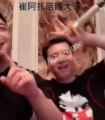 结婚当日被曝
