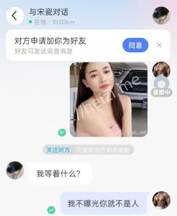 宋瓷