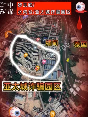 明家犯罪集团死刑判决