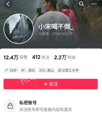 宋延桥