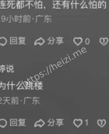 爸妈心碎呼吁