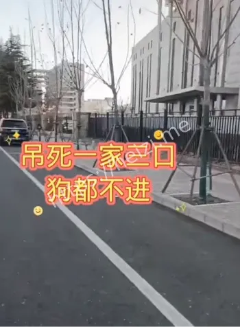 神秘村庄怪谈