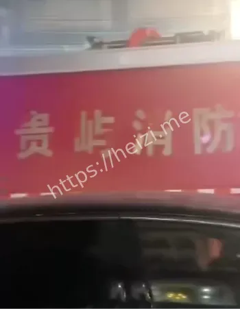 潮阳谷饶
