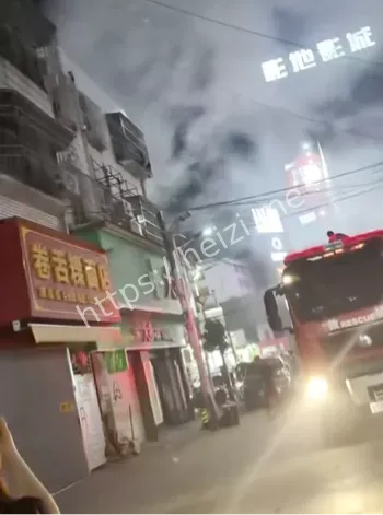 大参林火灾