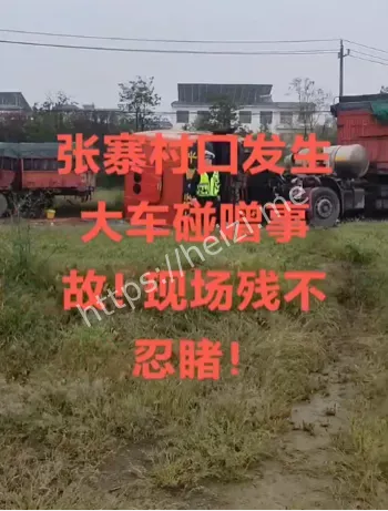 河南平顶山