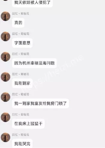 赔偿7766元和解