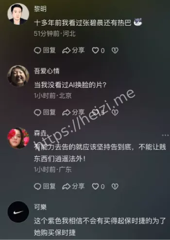 牟倩文AI视频