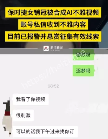 销售秘诀真诚