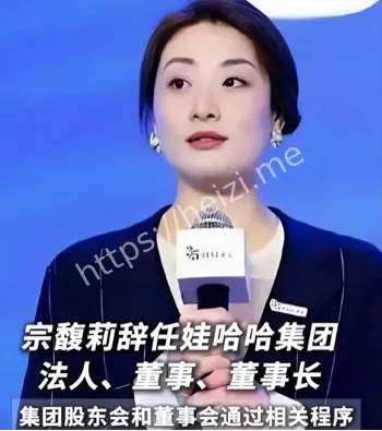 继承人风波