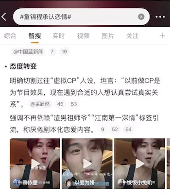 女友竟被曝出