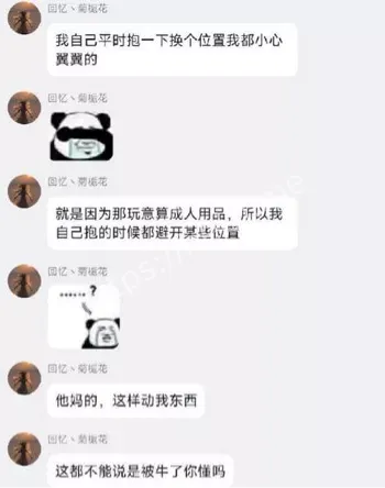 二次元收藏者