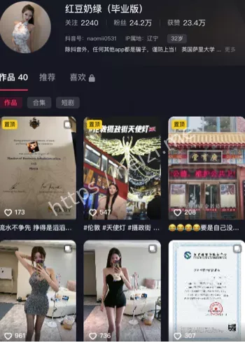 红豆奶绿