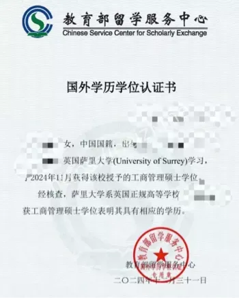 红豆奶绿