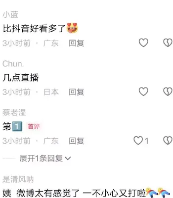 方姨