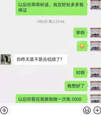 丈夫张宇欠债