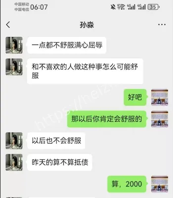 舞蹈老师