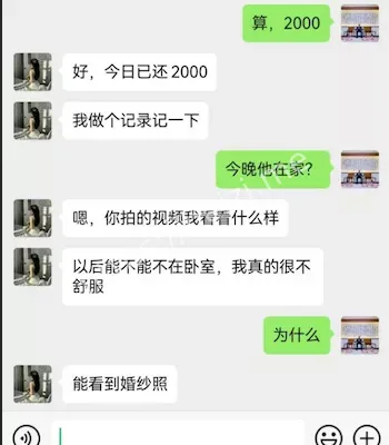 丈夫张宇欠债
