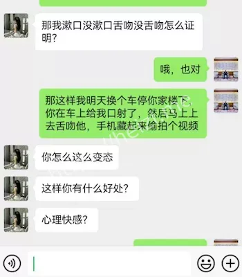 孙淼