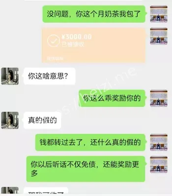丈夫张宇欠债