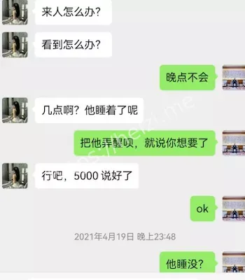 孙淼