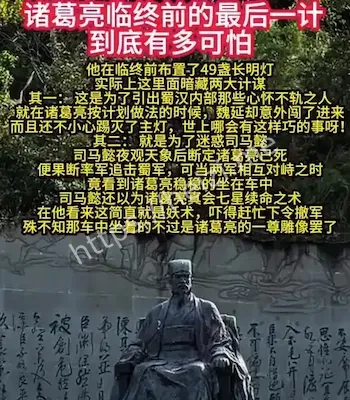 四川惊现