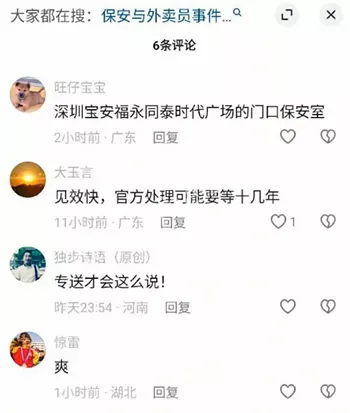底层卷王