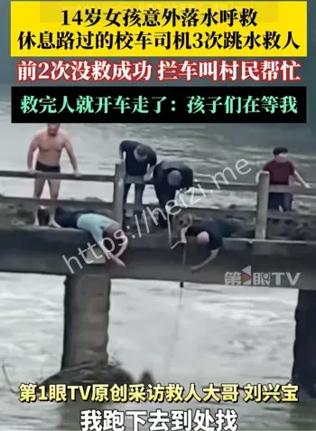 刘兴宝