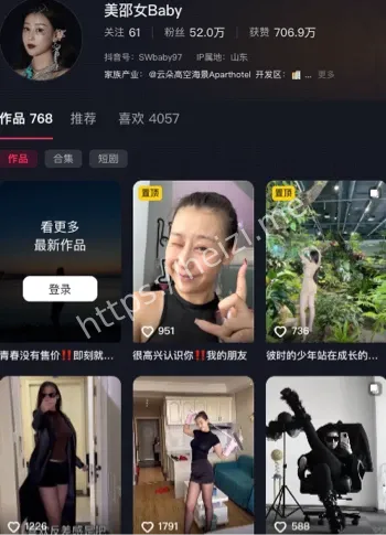 美邵女Baby