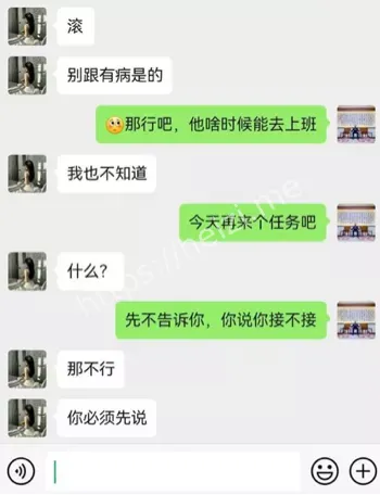 肉偿抵债丑闻