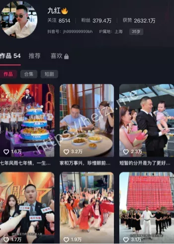 九红婚内出轨