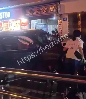 汽车失控