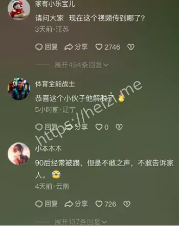 家长抗议