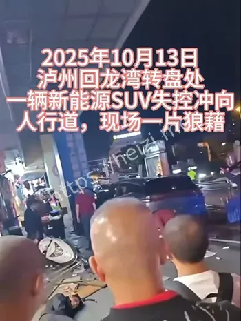 陈某驾驶