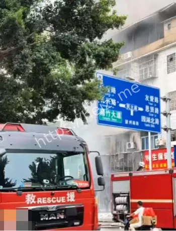 消防安全防范