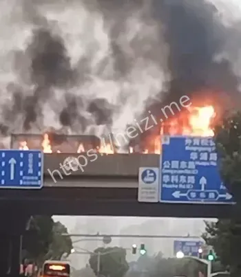 交通安全