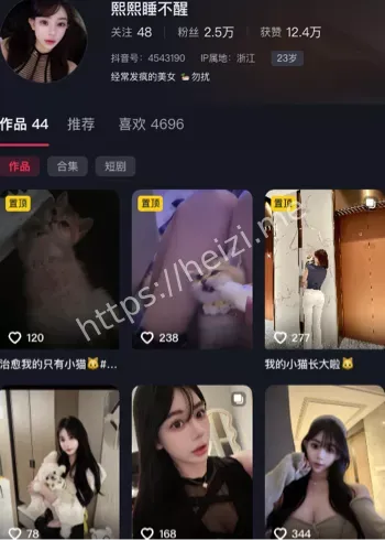1994年山西女
