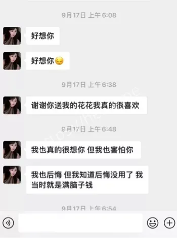 熙熙睡不醒