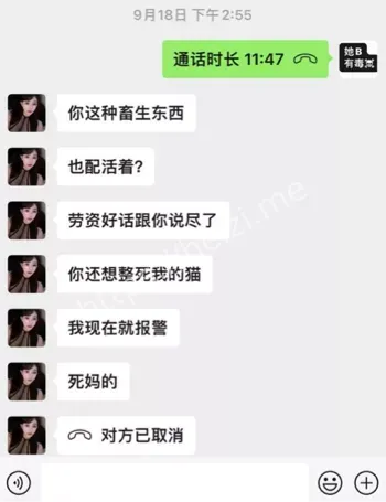 三无卖淫女