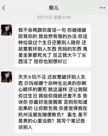 熙熙睡不醒