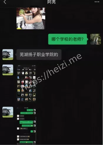 私密视频曝光