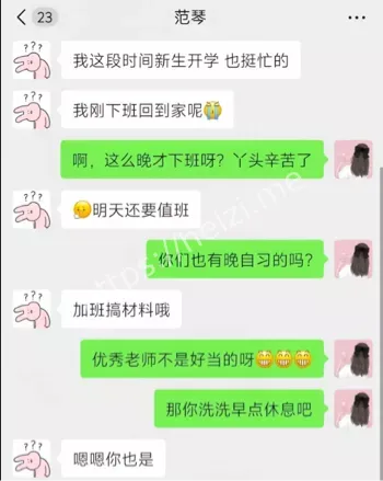 旅游搭子炮友