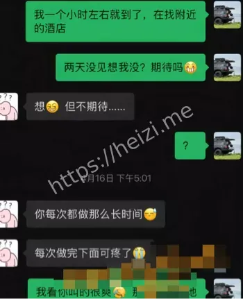 范琴