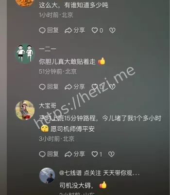 吊车燃爆