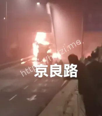 司机生死未卜