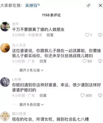 家庭伦理启示